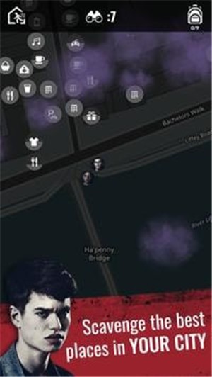 停電時代