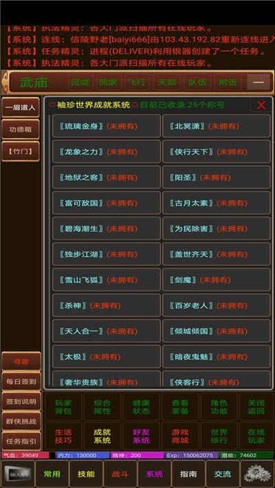 袖珍世界之鴻蒙初開(kāi)