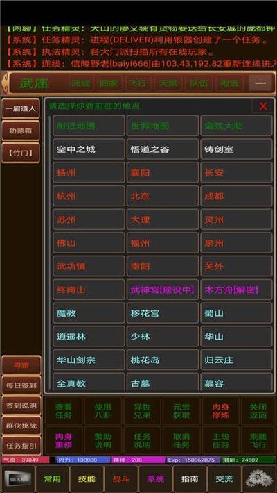 袖珍世界之鴻蒙初開(kāi)