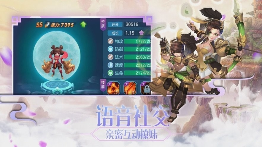 龍之神劍