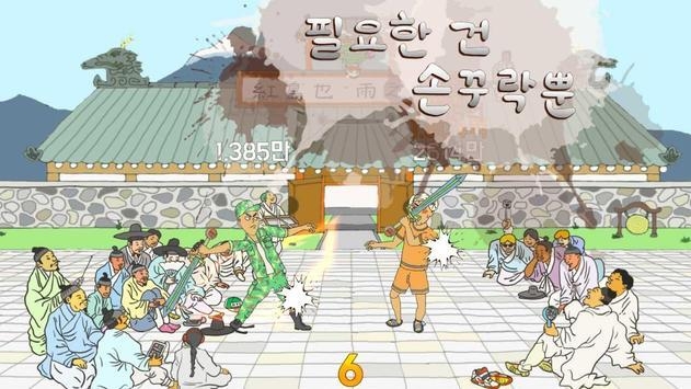 龍頭永固