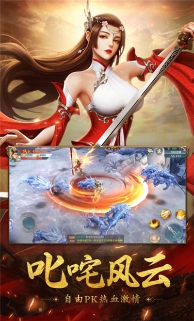 萬界仙魔錄