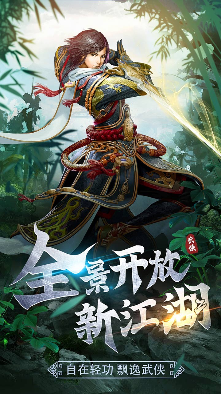 守護者們果盤版