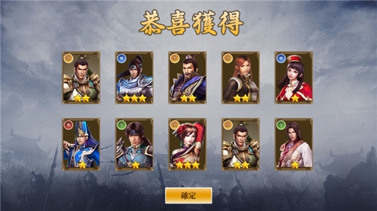 三國神魔傳