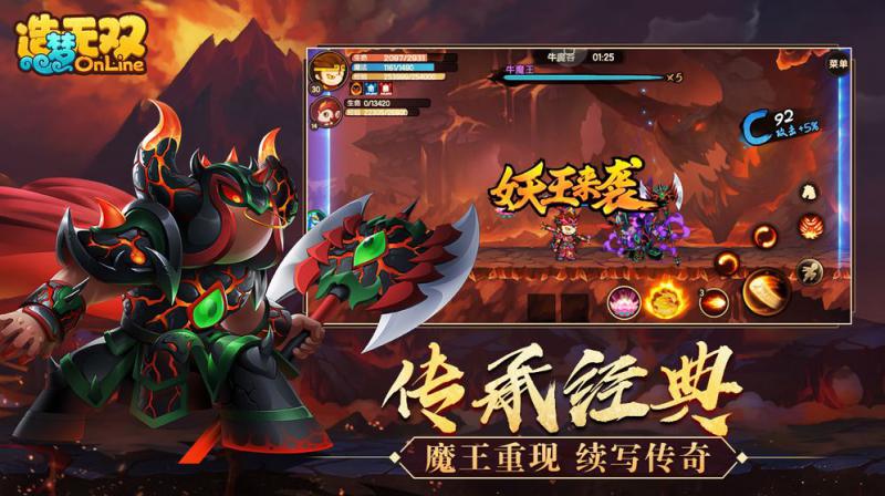 造夢無雙 無限元寶版