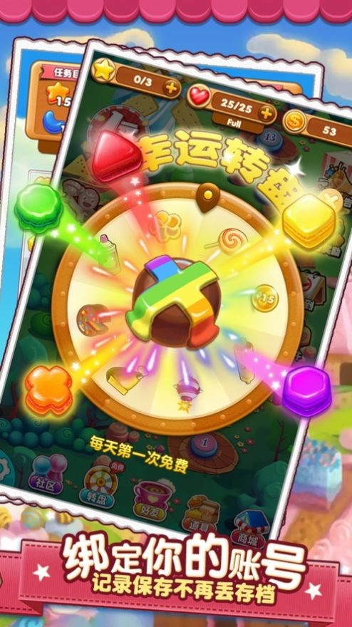 火鍋消消消