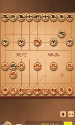 開心下象棋