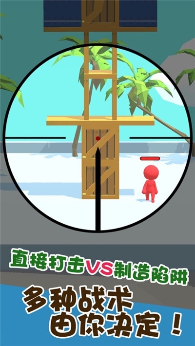 我狙打得賊準