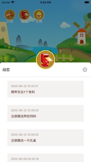 孔雀農(nóng)場(chǎng)
