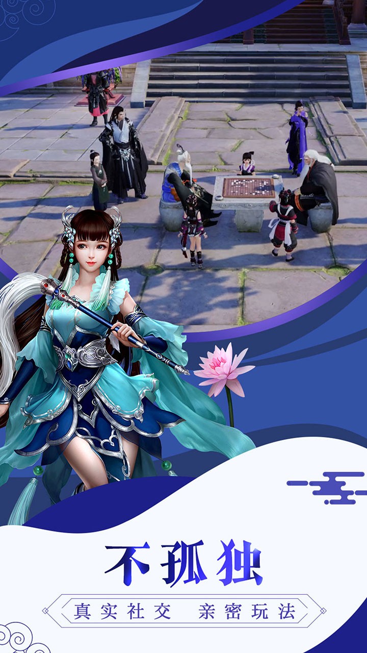 唐門六道3D果盤版