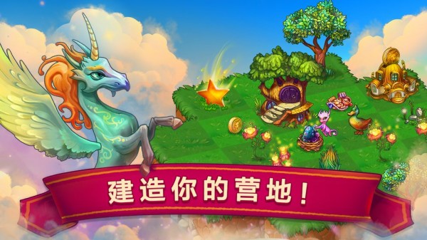 點(diǎn)點(diǎn)合并龍
