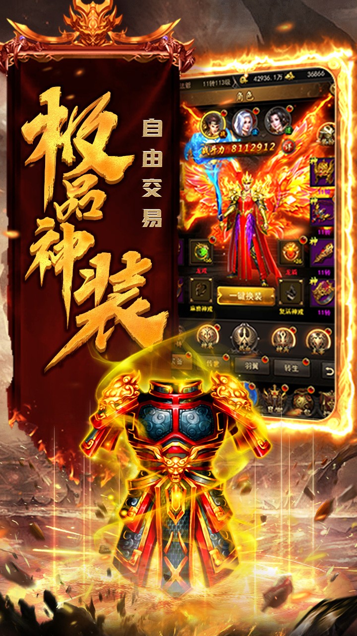 熱血之刃果盤版