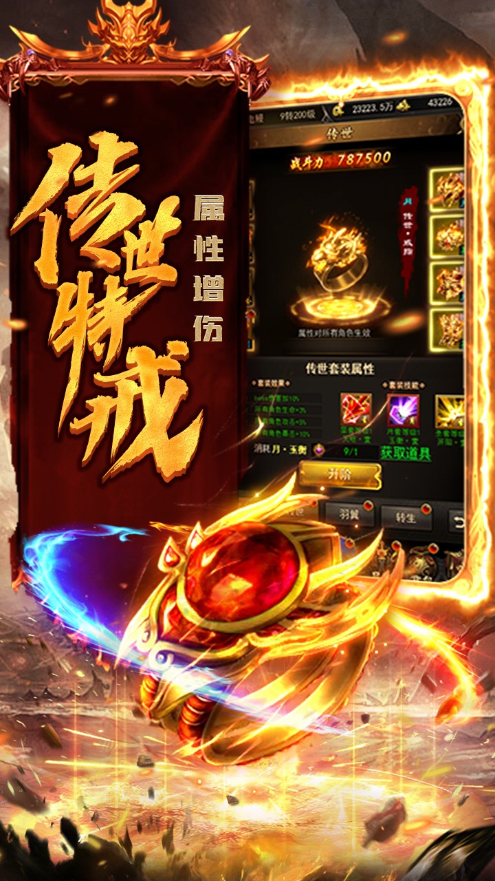 熱血之刃果盤版