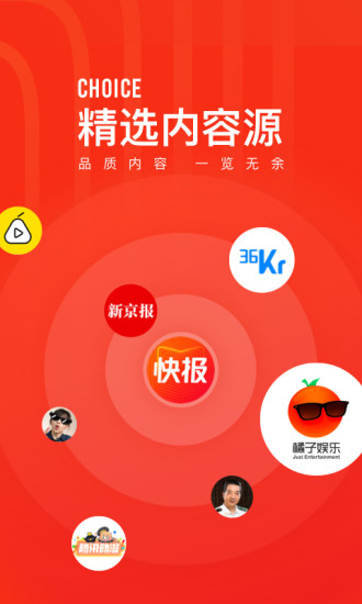 看點(diǎn)快報(bào)