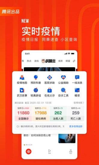 看點(diǎn)快報(bào)