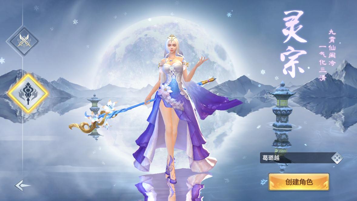 太古修仙