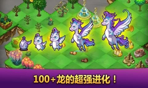 合合大陸