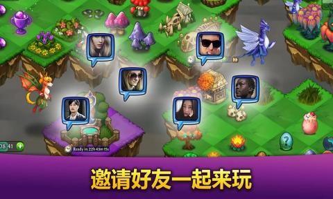 合合大陸