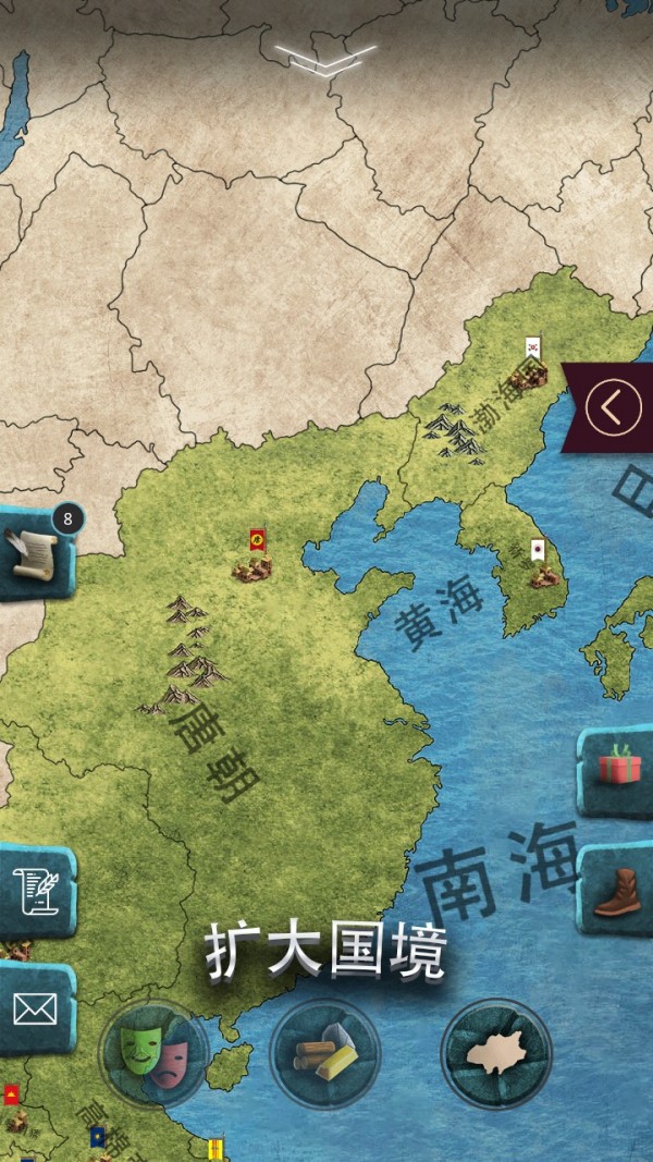 基輔羅斯