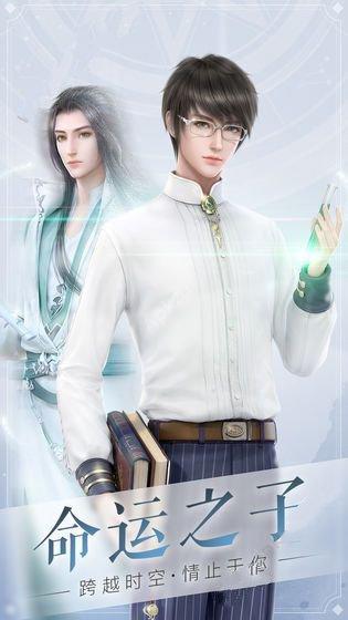 忘憂酒館：不下線戀人