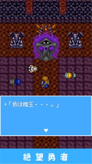 絕望勇者與夢(mèng)的世界
