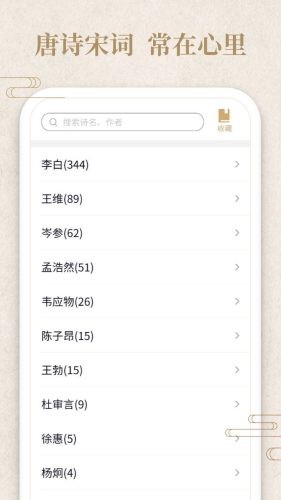 答題小俠客