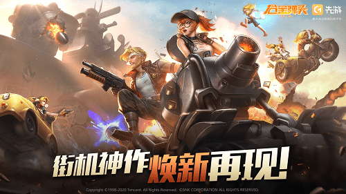 合金彈頭代號J