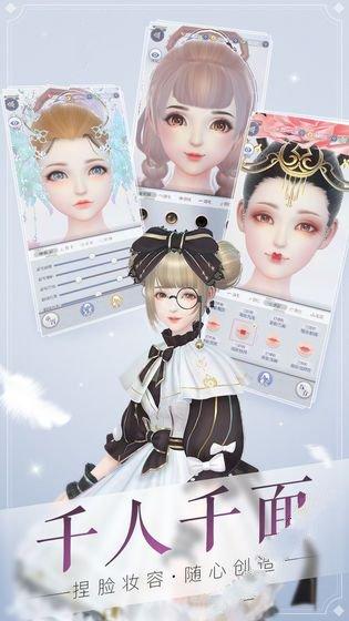 忘憂酒館：不下線戀人