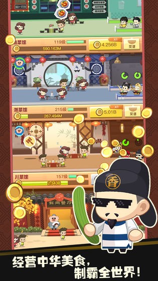 忘不了餐廳
