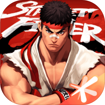 街霸:對決 測試服