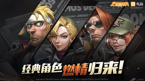 合金彈頭代號J