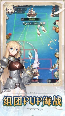 無盡之海