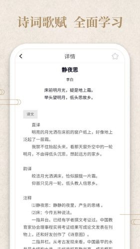 答題小俠客