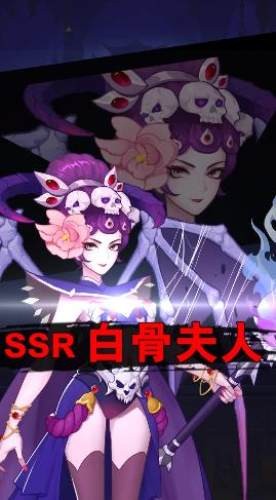 放置捉妖記