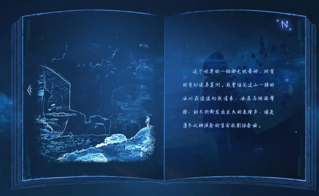 諾亞之心 官方版