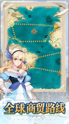 無盡之海