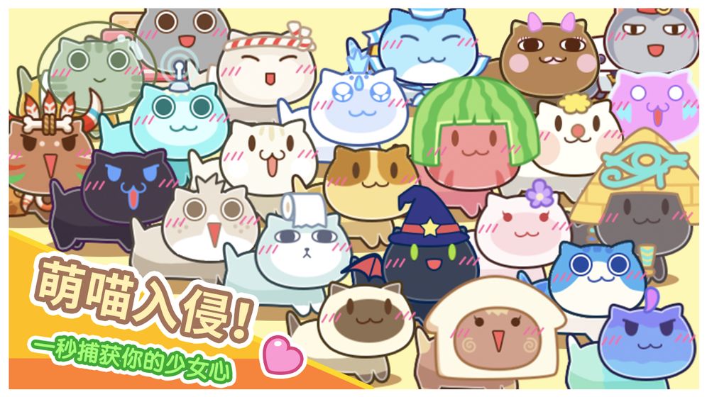 貓旅館物語 官方版