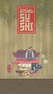 壽司塔