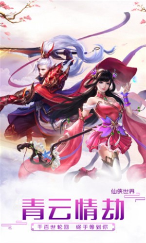 風云動
