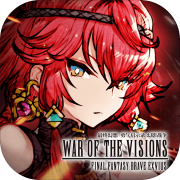 最終幻想：勇氣啟示錄幻影戰(zhàn)爭