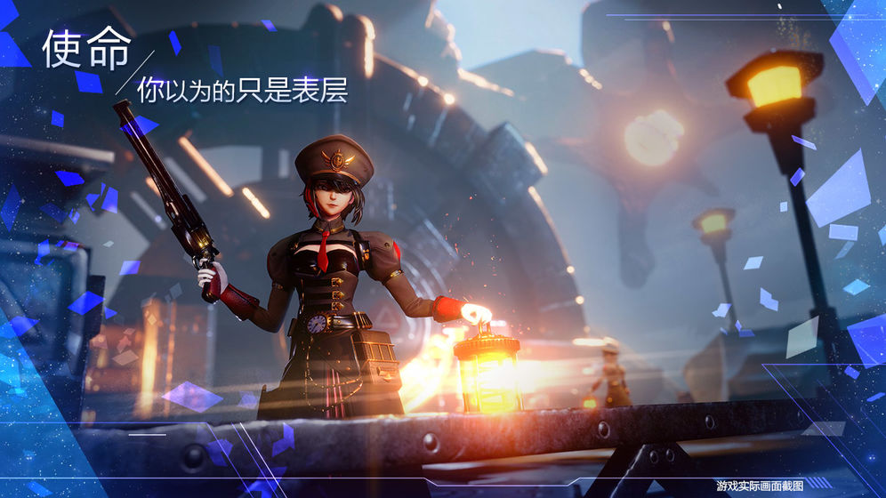 諾亞之心 taptap版