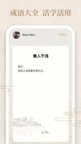答題小俠客
