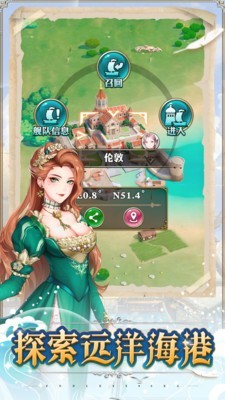 無盡之海