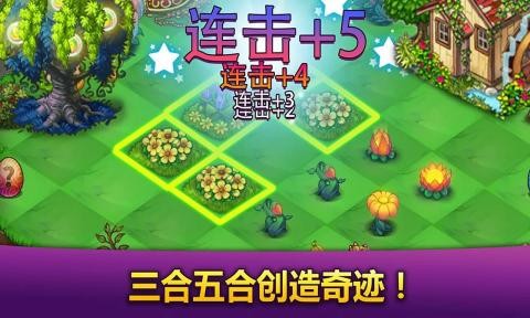 合合大陸