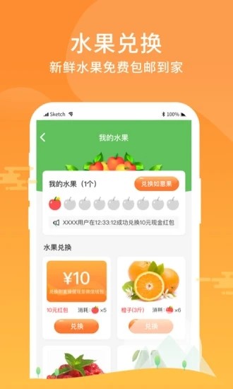 全民擺攤