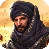 沖突霸王的詭計