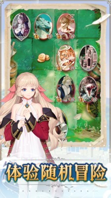 無盡之海