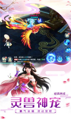 風云動