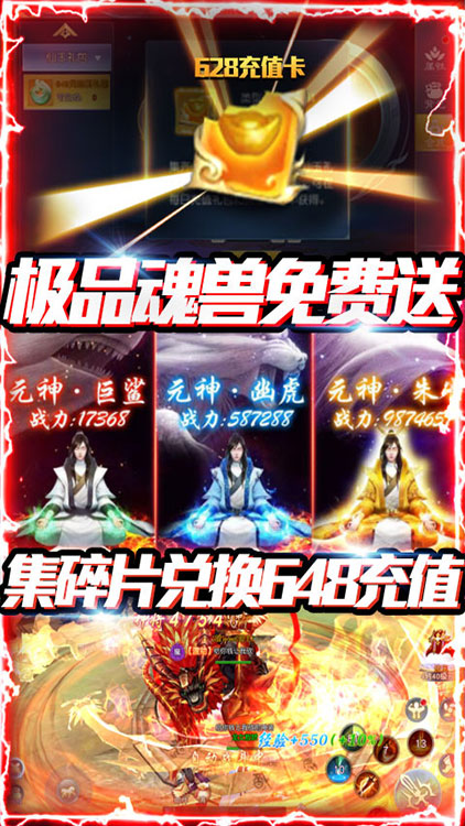 怒魂（無門檻送充）BT版 狂玩版