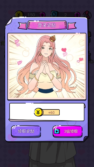 對(duì)不起我花心了